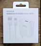 荣耀（HONOR）100W充电器原装超级快充头荣耀400 300 200 Pro X70 Magic8 7 6 pro手机数据线充电头66W适用华为 荣耀100W充电器（充电头+6A线）盒装 实拍图