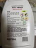 威露士衣物消毒液750ml 内衣裤袜子除菌液 杀菌99.9% 可配洗衣液使用 实拍图
