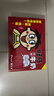 旺旺 旺仔牛奶245ml*10罐 【56民族款 】 儿童早餐奶 礼盒装  实拍图