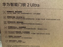 华为智能门锁 2 Ultra AI掌静脉3D人脸双解锁 外锁 IPX5 级防水 超清猫眼 指纹锁 电子锁密码锁 实拍图