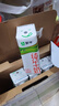 蒙牛全脂纯牛奶211ml*10盒  小规格易吸收 礼盒定制 实拍图