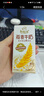 伊利【18天新鲜直达】金典纯牛奶250ml*16盒3.6g乳蛋白 礼盒装  实拍图
