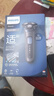 飞利浦（PHILIPS）电动剃须刀旋护5系Pro+ SkinIQ智能刮胡刀  送老公 送男友 父亲生日礼物 实拍图