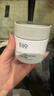 奕沃（EIIO）三代清洁白泥膜100g涂抹控油补水面膜毛孔祛痘ello礼物 实拍图