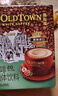 旧街场（OLDTOWN）速溶榛果味白咖啡马来西亚进口三合一老街咖啡粉35g*20条固体饮料 实拍图