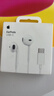 Apple/苹果 USB-C接口有线耳机 type-c接口有线耳机苹果耳机 苹果17有线耳机笔记本耳机游戏音乐 实拍图