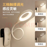 美的（Midea）LED充电夹子灯儿童学生阅读灯家用宿舍卧室床头书桌台灯电量显示 实拍图