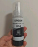 爱普生004系列T00U1原装墨水黑色单只装（适用L125X/L325X/L326X/L355X/L529X/L311X/L315X/L316X系列等） 实拍图