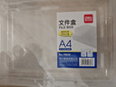 得力文件桌面收纳盒党建档案盒荣誉证书资料证件照片收纳框 防水耐摔透明可视天地盖结构64mm厚度78930 实拍图