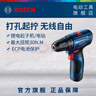 博世（BOSCH） 手电钻充电电钻电动螺丝刀锂电池家用工具箱全套套装GSR120-LI 【2.0Ah×1块电池】 实拍图