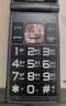 金立（Gionee）老年人手机4G全网通翻盖老年机 超长待机 大字体大声音大按键大屏学生老人专用备用功能机V16 黑色 实拍图