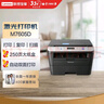 联想（Lenovo）至像M7605D 自动双面黑白激光打印机 打印复印一体机 办公家用学习 学生作业打印机 实拍图