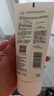 玉泽（Dr.Yu）皮肤屏障调理专研清透洁面乳150g（第二代）舒缓敏感肌 温和控油 实拍图