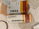 马应龙麝香痔疮膏20g 痔疮专用药消痔疮膏软膏肛裂内痔外痔混合痔肛周湿疹便秘便血去肉球OTC痔疮药 实拍图