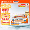 【原研进口】扶他林 双氯芬酸二乙胺乳胶剂 1%*50g 经典活力装 用于缓解肌肉疼痛扭伤拉伤挫伤劳损关节疼痛 实拍图