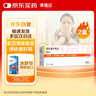 【流感止咳套装】2盒装 [速福达] 玛巴洛沙韦片40mg+1盒 [沐舒坦] 盐酸氨溴索口服溶液0.6g 实拍图