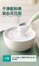 小皮（Little Freddie）原装进口港版燕麦西梅酸奶果泥100g*1袋 宝宝常温酸奶发酵乳6月+ 实拍图