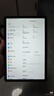 小米(MI) 红米平板Redmi Pad SE 11英寸平板电脑 90Hz高刷 娱乐影音办公学习平板 6+128GB烟青色 实拍图