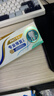 舒适达抗敏感专业修复Novamin技术 劲爽薄荷牙膏100g 新旧包装随机发 实拍图