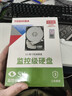 东芝（TOSHIBA）监控硬盘录像机主机专用机械硬盘 SATA3.5英寸 4TB 【5400转】DT02ABA400V 4T 实拍图