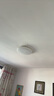 欧普（OPPLE）吸顶灯卧室灯具可调光LED照明灯饰简约大气高显色护眼冰玉 呵护光 实拍图