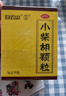 白云山小柴胡颗粒 10g*10袋*1盒 解表散热疏肝和胃食欲不振口苦咽干儿童感冒药冲剂退烧药鼻塞流鼻涕咽喉肿痛 胃肠型感冒 实拍图