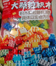 费乐（FEELO）兼容乐高拼装积木一斤装生日礼物男女孩儿童玩具500g大颗粒1645-2 实拍图