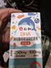 仁和【升级版】dha神经酸核桃油250mgDHA儿童学生成人凝胶糖果5盒装 实拍图