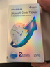 【原研药】万艾可 Viagra 枸橼酸西地那非片 25mg*2片/盒 男科用药 小蓝片 27年品质守护 实拍图