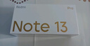 小米（MI）Redmi Note13Pro新2亿像素 第二代1.5K高光屏 骁龙7s 移动平台67W闪充12GB+256GB子夜黑红米手机 实拍图