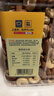 京东京造 X 京东PLUS会员联名款混合坚果1.1kg 每日坚果开心果零食送礼 实拍图