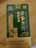 康富来西洋参含片100片瓶装 保健抗疲劳花旗参人参皂甙含片滋补礼物 实拍图