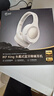iKF King S 2.0【APP多档降噪】主动降噪头戴式耳机 金标无线蓝牙耳机带麦克风游戏fps电竞有线电脑 青春版-云岩白-ANC降噪+70h续航 标配  支持APP 实拍图