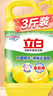立白清新柠檬味洗洁精大桶1.5kg 除味去油去腥 餐具净洗涤灵洗碗液 实拍图
