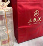 五粮液 2021-25年 浓香型白酒 39度 500ml*2 双瓶(含礼袋) 年份随机 实拍图