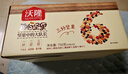 沃隆每日坚果750g/28袋果干坚果礼盒休闲零食大礼包干果炒货节日礼盒 实拍图