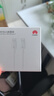 华为6A数据线 USB Type-C转USB Type-C 线长1m/高品质线芯/持久耐用 白色 实拍图