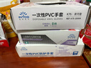 英科医疗一次性手套PVC手套100只小码餐饮洗碗厨房美容家务透明防水手套 实拍图