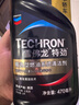 雪佛龙（Chevron）特劲TCP汽油燃油宝添加剂470ML*4 深度清洁 大油箱 进口原液 实拍图