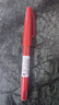 派通（Pentel）彩色软毛笔秀丽笔 弹性笔尖水性笔Touch手帐书信贺卡用 SES15C红色/单支装 实拍图