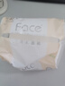洁柔抽纸 粉Face3层120抽*6包  100%原生木浆干湿两用面巾纸纸巾 实拍图