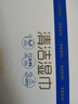 海氏海诺生理盐水清洁湿巾 独立包装50片便携独立包装成人儿童手口清洁 实拍图