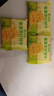 比比赞（BIBIZAN）香葱苏打饼干1.002kg整箱酥脆代餐早餐办公室饱腹休闲零食品 实拍图