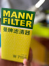 曼牌滤清器（MANNFILTER）W719/45M/W7159机油滤芯格适用博越魏派途观速腾迈腾A4LA6L/Q5 实拍图