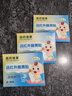 时珍世家金系列小儿肠胃贴远红外健脾化积食调理儿童脾胃虚弱专用消食便秘挑厌食 实拍图