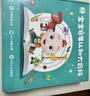 宝宝巴士jojo点读笔幼儿早教机1-3岁儿童启蒙绘本玩具睡前故事机生日礼物 1-4岁【入园准备·依娜恰恰版】 实拍图