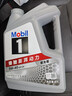 美孚（Mobil）美孚1号极光银美孚 先进全合成汽机油5W-40 SP级4L  实拍图