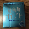 龙角散润喉糖 3盒33.6g+2盒茶包 日本进口 糖果礼盒 送教师主播  实拍图