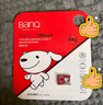 banq 32GB TF（MicroSD）存储卡 A1 U3 V30 4K 适用于小米监控摄像头&行车记录仪专用内存卡 高速耐用 实拍图