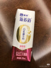 蒙牛新养道零乳糖脱脂牛奶 250ml*12盒 好吸收0脂肪 送礼盒装 实拍图